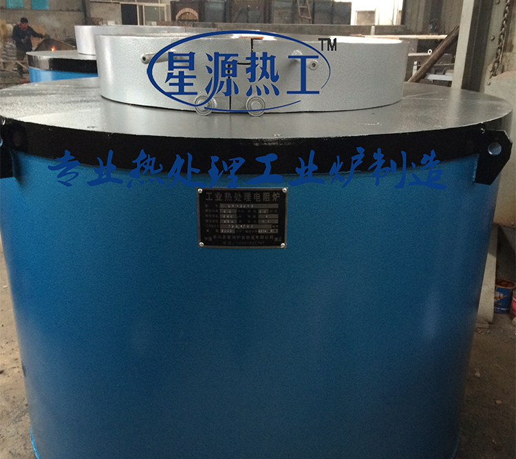 RJ pit type tempering resistance furnace